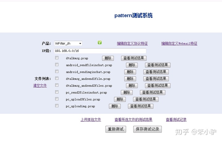 python 钉钉 上传文件到知识库 钉钉上传本地文件_钉钉小程序可以上传文件