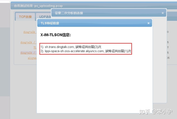 python 钉钉 上传文件到知识库 钉钉上传本地文件_python 钉钉 上传文件到知识库_02