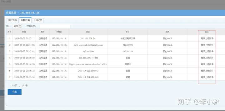 python 钉钉 上传文件到知识库 钉钉上传本地文件_python 钉钉 上传文件到知识库_09