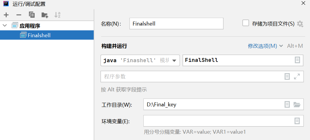 idea Java环境 idea配置java运行环境_windows_08