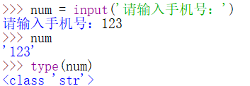 python怎么定义整型变量 python 定义变量为整数_Python_06