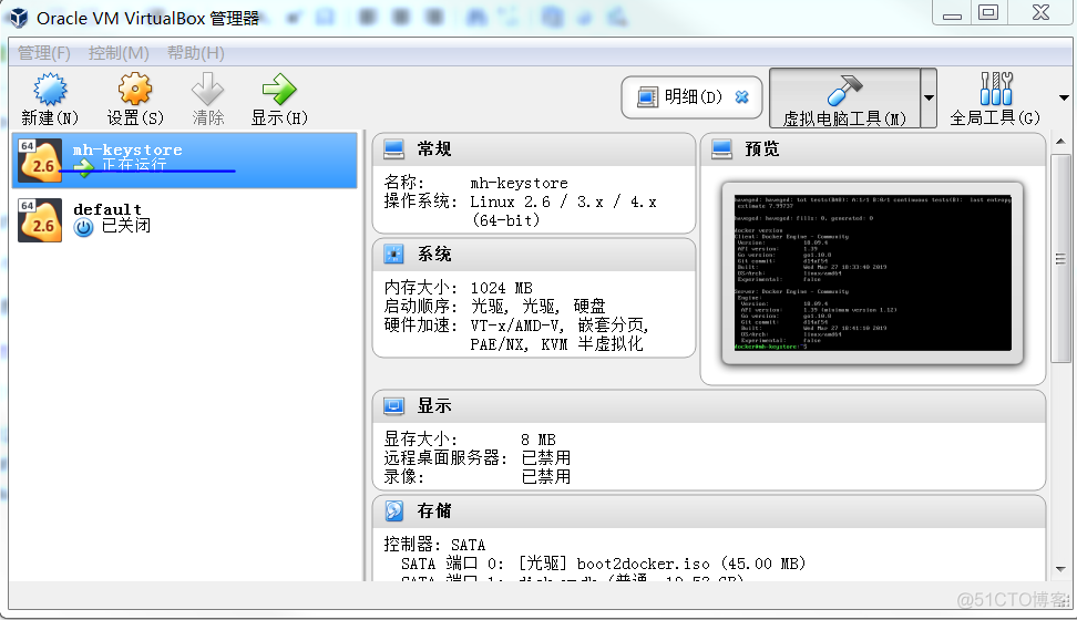 win7 docker安装 win7安装docker教程_运维_07