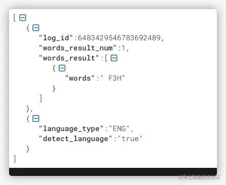 python如何获取手机验证码 python获取短信验证码_python_12