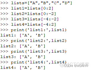 python 图片切片 python3列表切片_取值_05