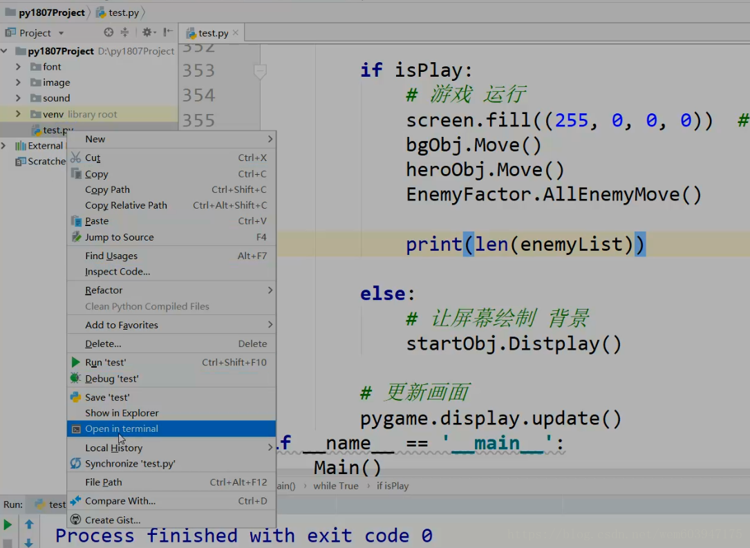 python 打包 pyc python 打包发布_python 打包 pyc_02