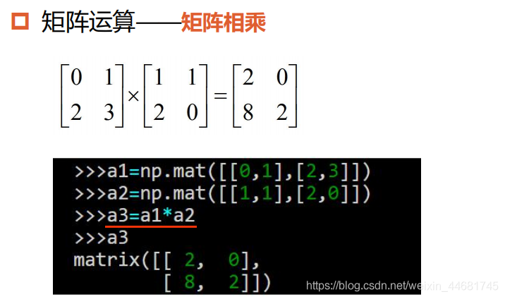 python 产生core python 产生随机矩阵_数据可视化_04