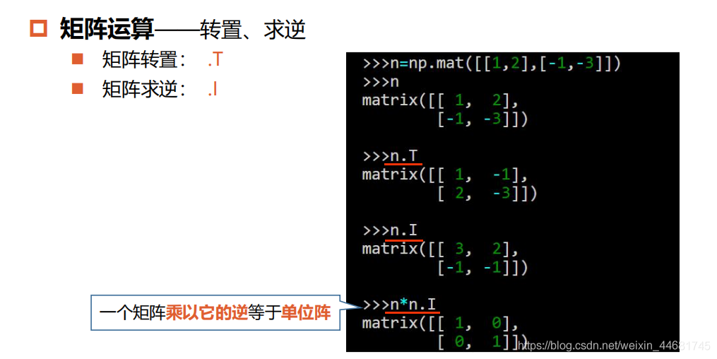 python 产生core python 产生随机矩阵_随机数_05