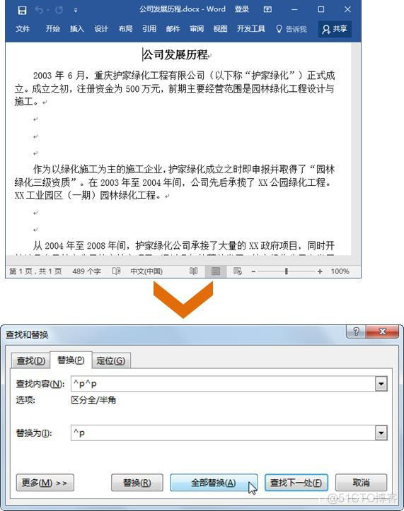 全文替换 python 全文替换全角符号_中文字符_03