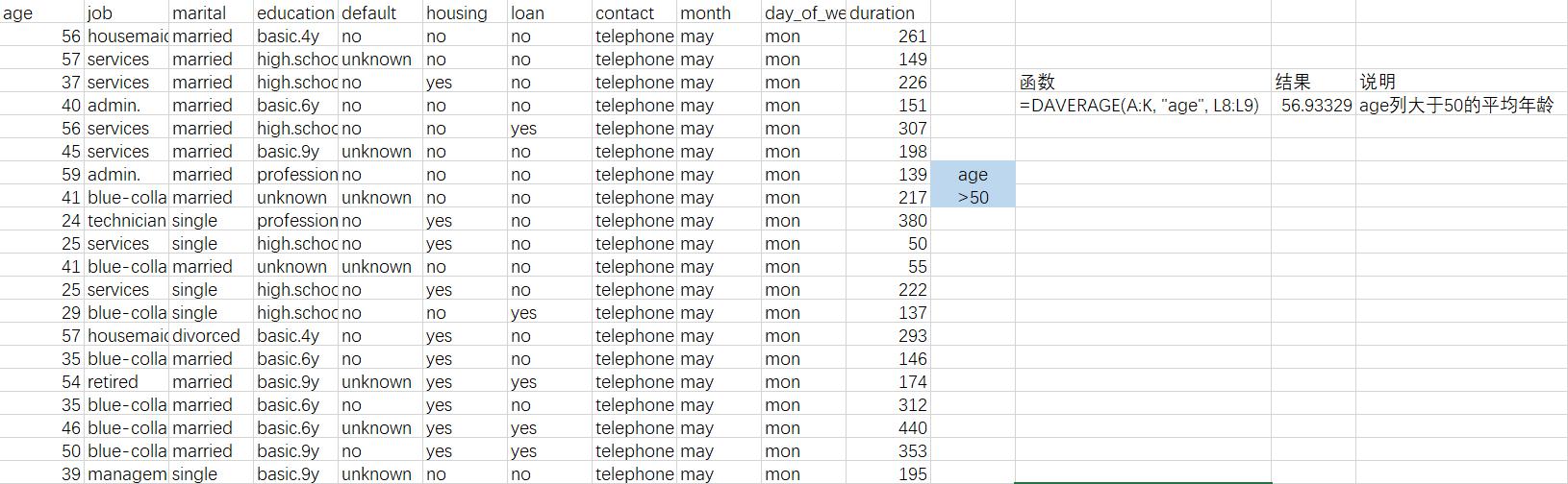 sql server 转字符 sqlserver字符串转换成数字_数据_02