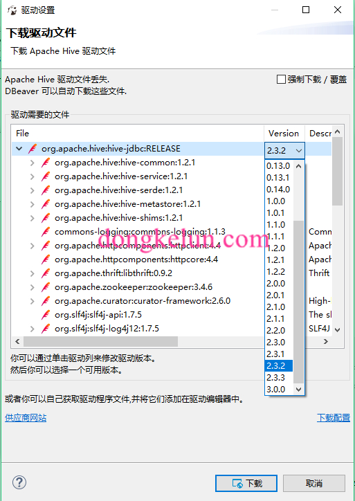 hive cli客户端 java api hive客户端工具_hadoop_07