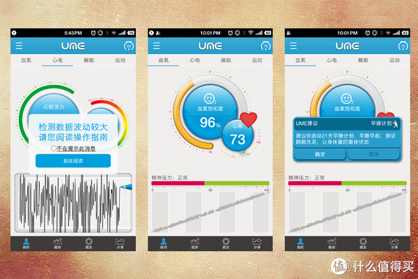 android 手表蓝牙指令 设置蓝牙手表_App_10