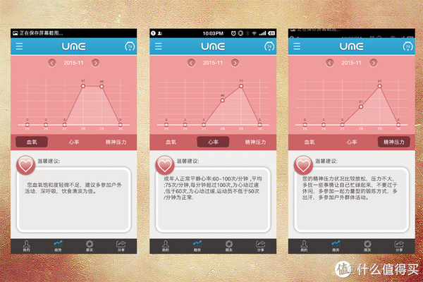 android 手表蓝牙指令 设置蓝牙手表_App_15