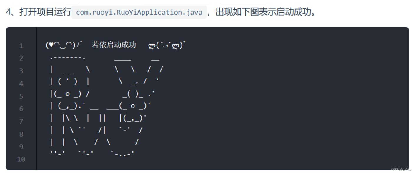 若依框架怎么设置redis缓存key 若依框架和jeesite_开源_11