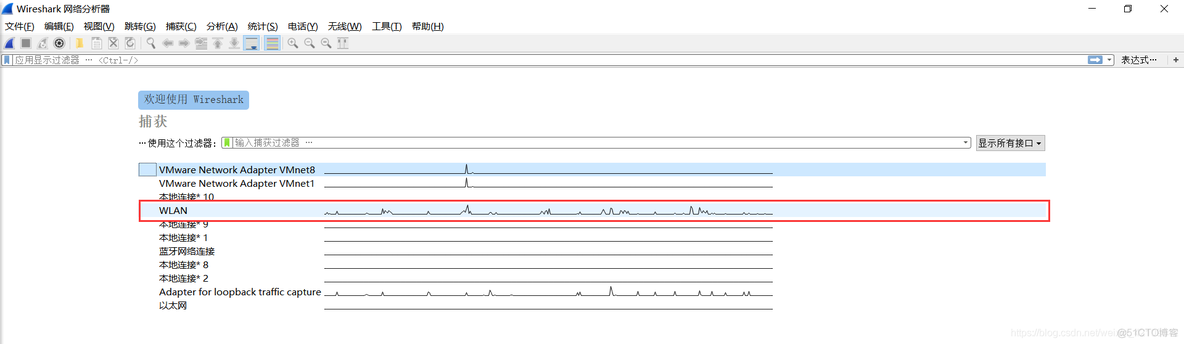 如何使用wireshark分析redis流量 wireshark怎么分析_Wireshark