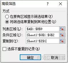 python 通配符查找文件 python中的通配符_文本框_07