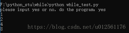 python while退出 python 跳出while_无限循环_03