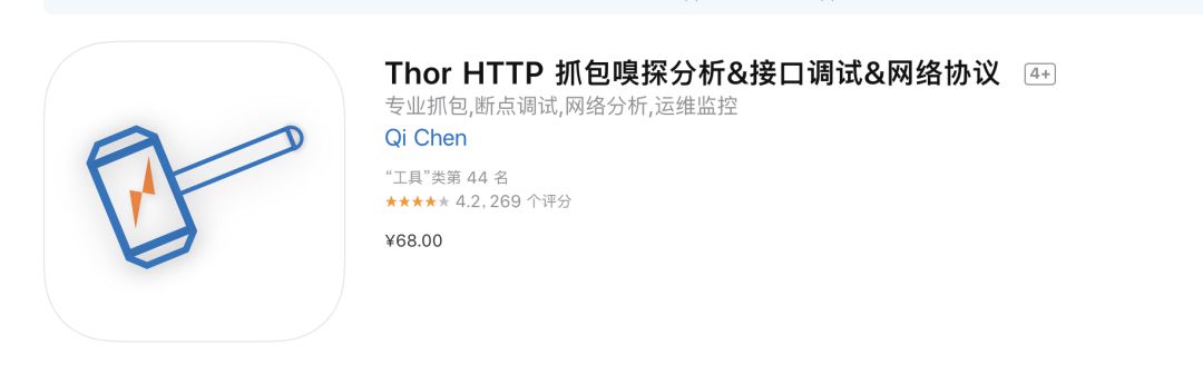 Python 怎样爬取小程序的数据 python爬取微信小程序_sed_04