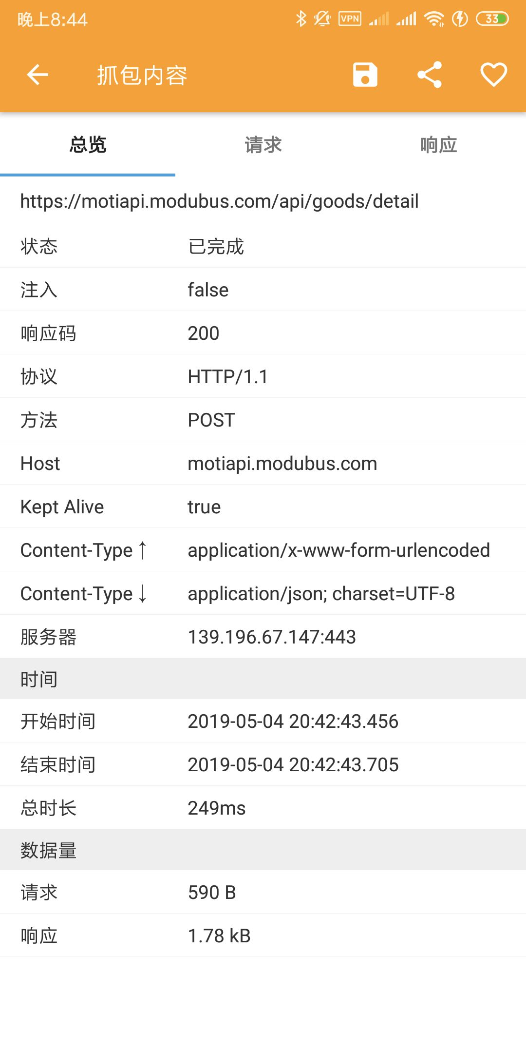 Python 怎样爬取小程序的数据 python爬取微信小程序_Python 怎样爬取小程序的数据_12