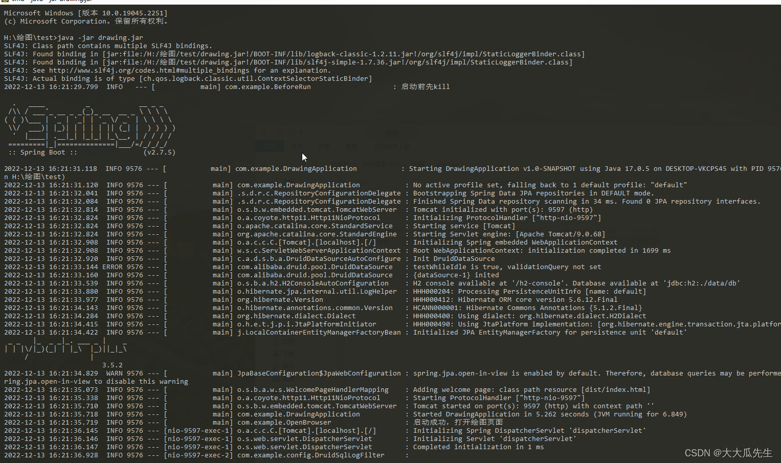 普通java工程打包 java 打包工具_jar_03