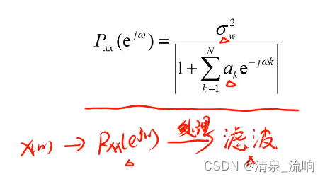 python 最大熵值法 最大熵谱估计_算法_16