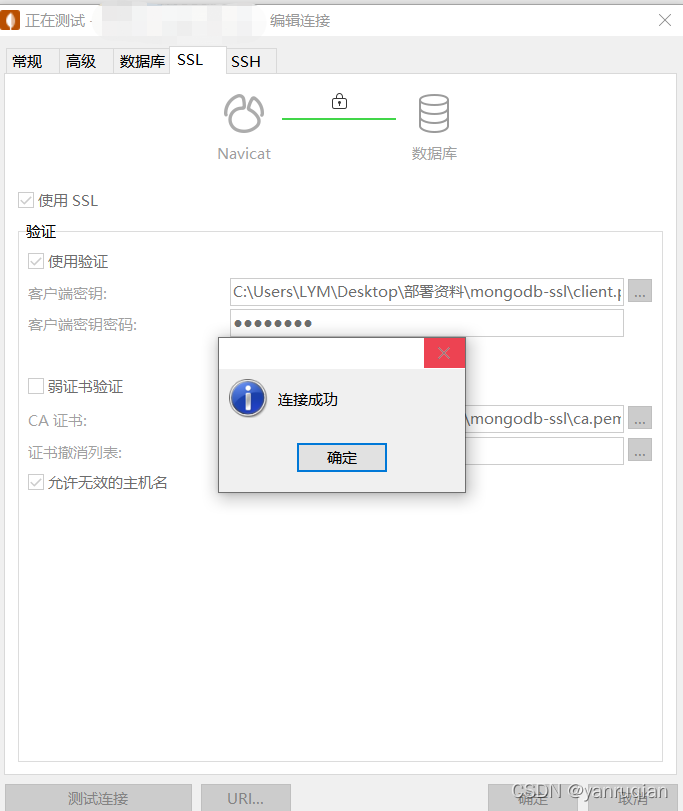 mongodb yml配置 mongodb lsm_mongodb yml配置_17