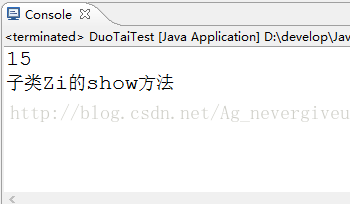 java 多继承编译不报错 java多继承怎么写_面向对象_03