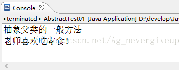 java 多继承编译不报错 java多继承怎么写_java 多继承编译不报错_04