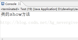 java 多继承编译不报错 java多继承怎么写_java 多继承编译不报错_05