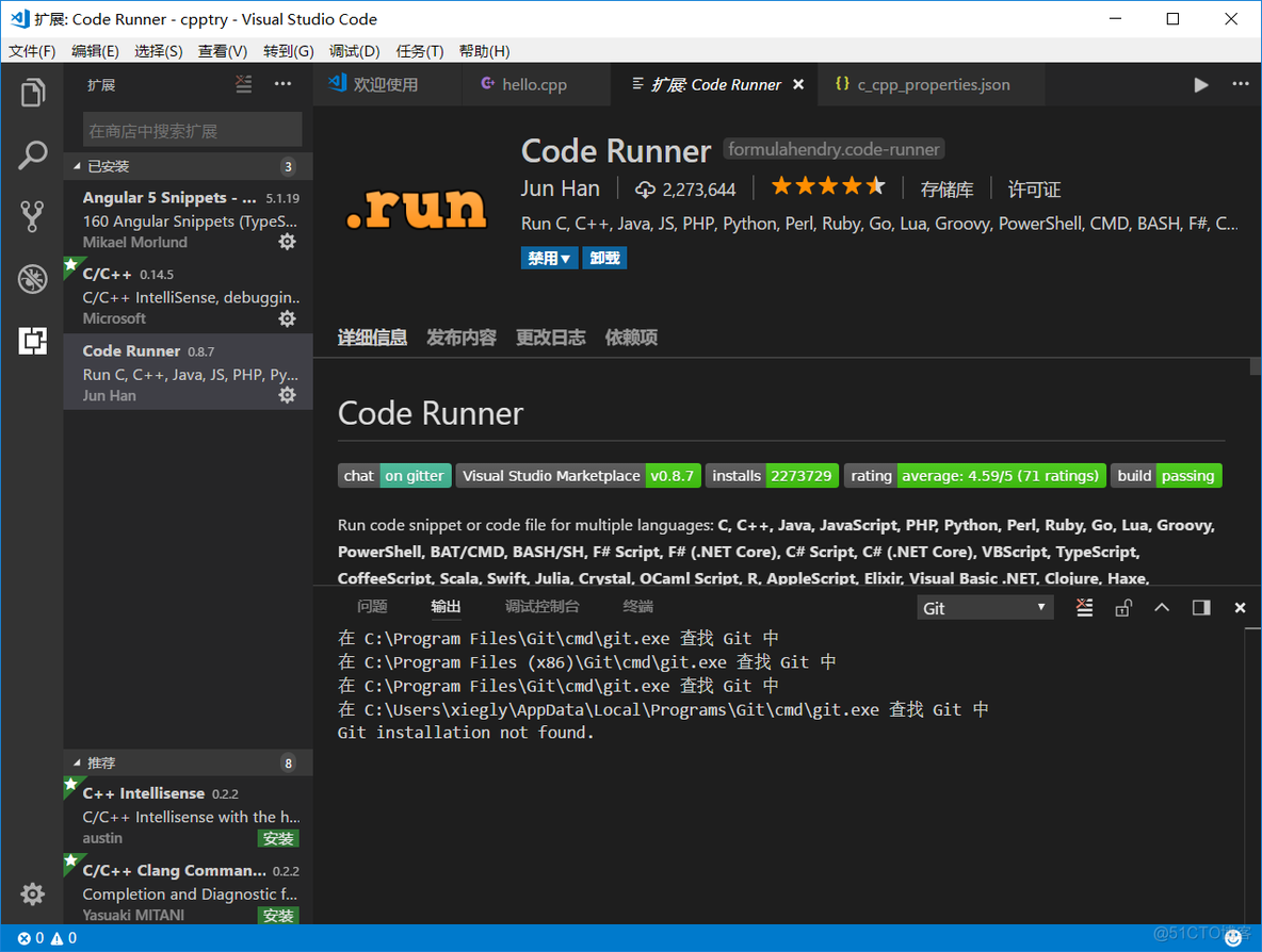 Visual Studio code开发Android visual studio code开发c_json_02