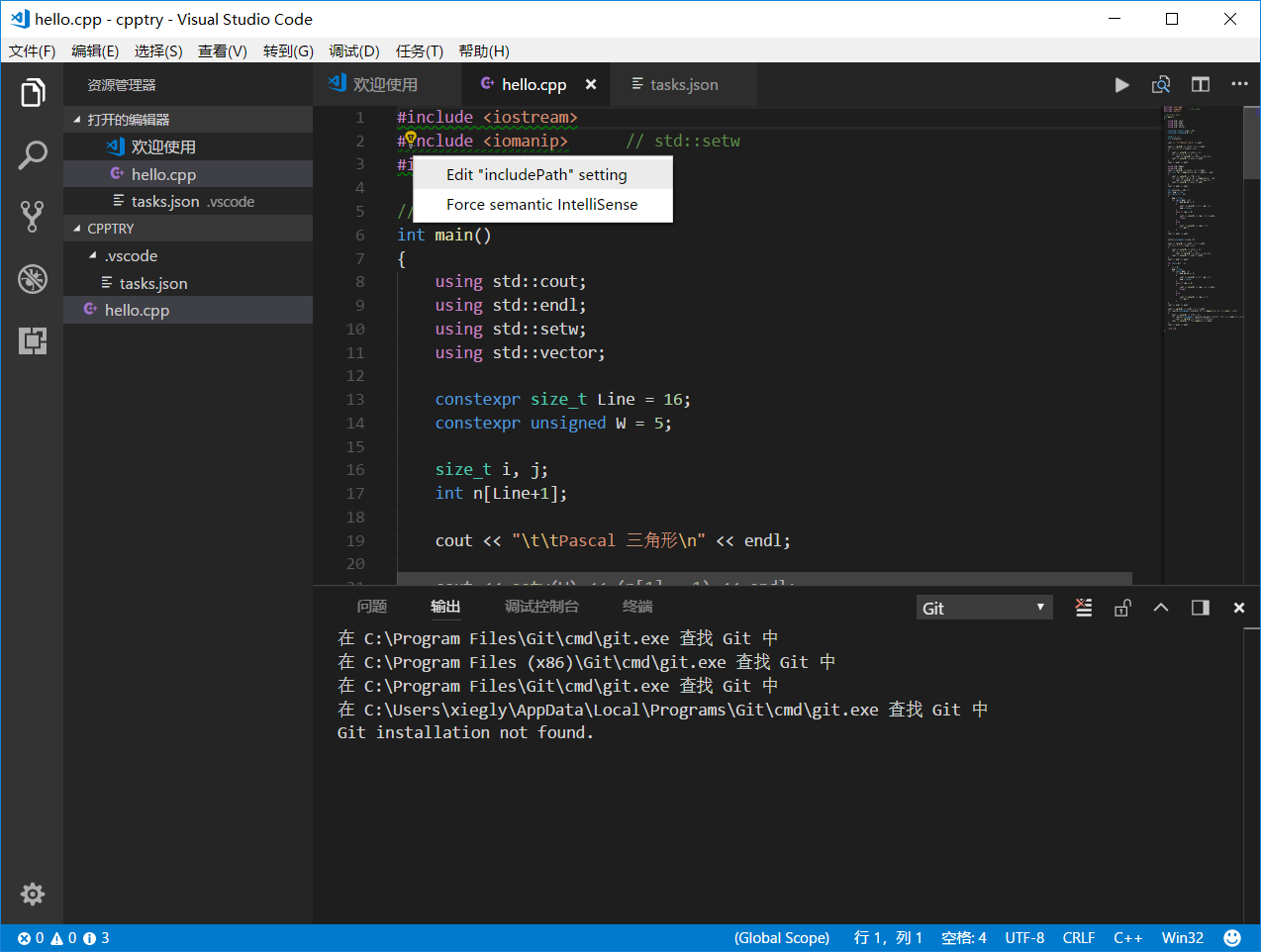 Visual Studio code开发Android visual studio code开发c_c++_03