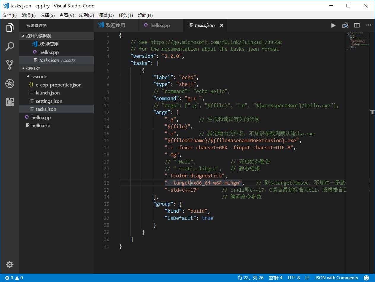 Visual Studio code开发Android visual studio code开发c_c++_05