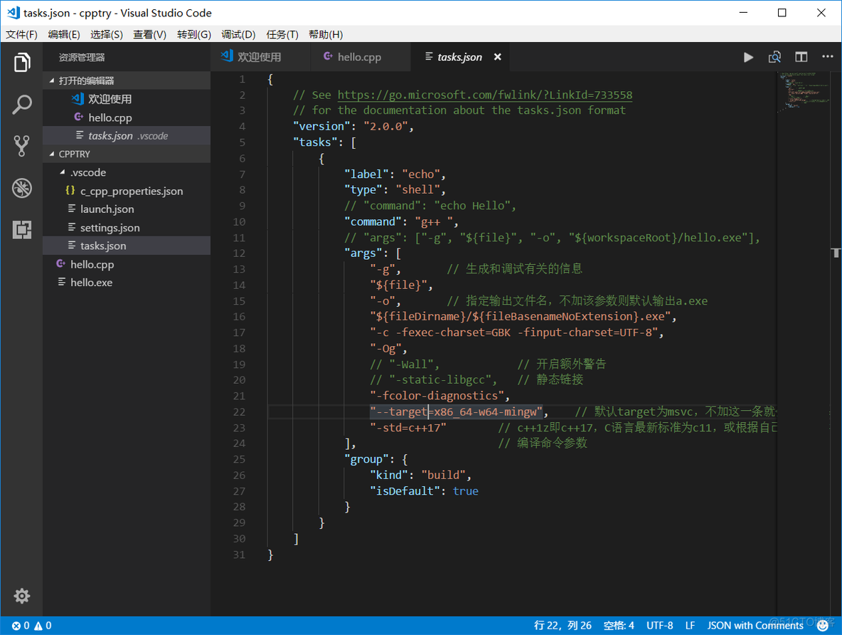 Visual Studio code开发Android visual studio code开发c_c++_05