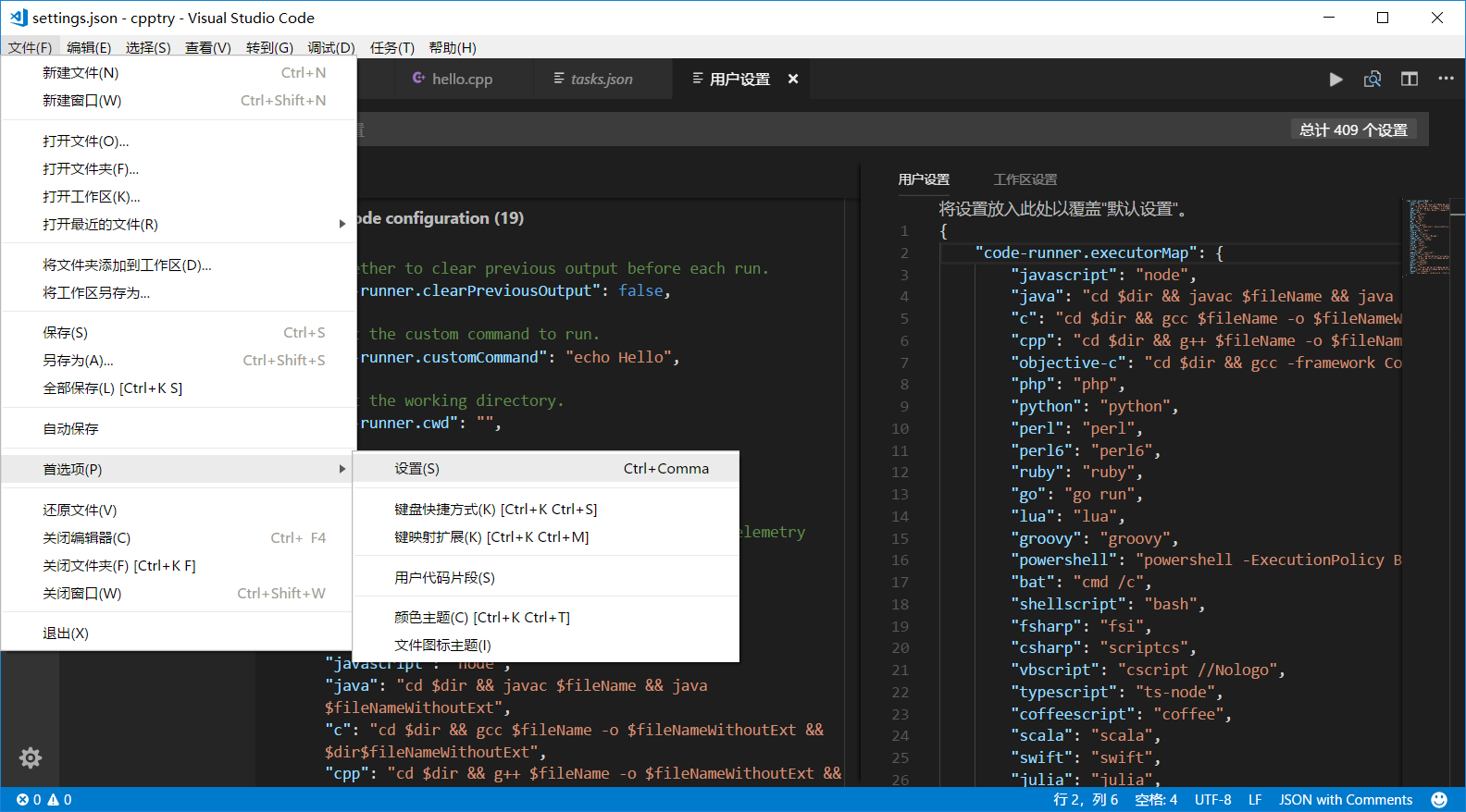 Visual Studio code开发Android visual studio code开发c_Code_06