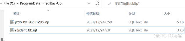 windows系统MySQL数据库备份与恢复 mysql数据库备份和恢复步骤_数据库_04