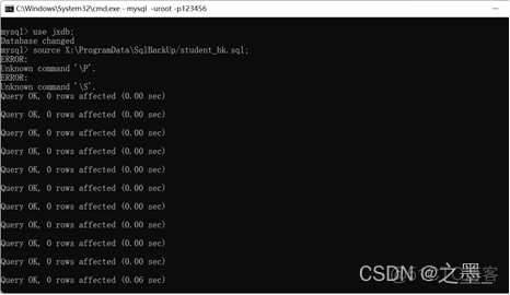 windows系统MySQL数据库备份与恢复 mysql数据库备份和恢复步骤_数据库_07