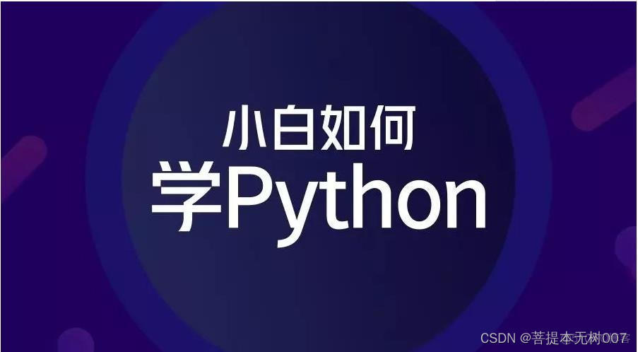 python bar写出数字 python输入数字输出数字_python