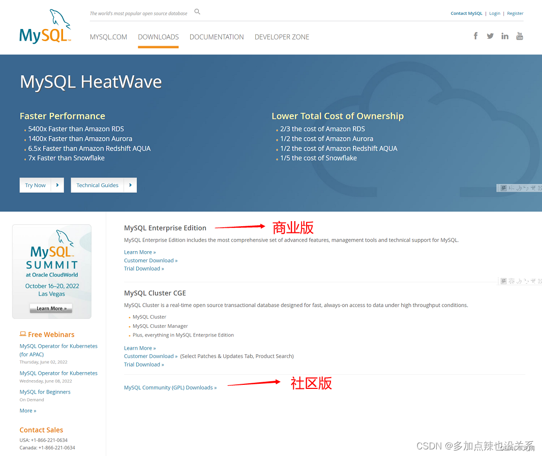 mysql社区版补丁下载 mysql数据库社区版_服务器_03