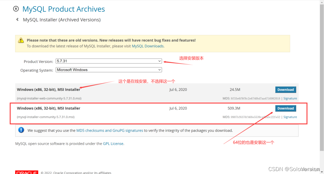 mysql社区版补丁下载 mysql数据库社区版_服务器_06