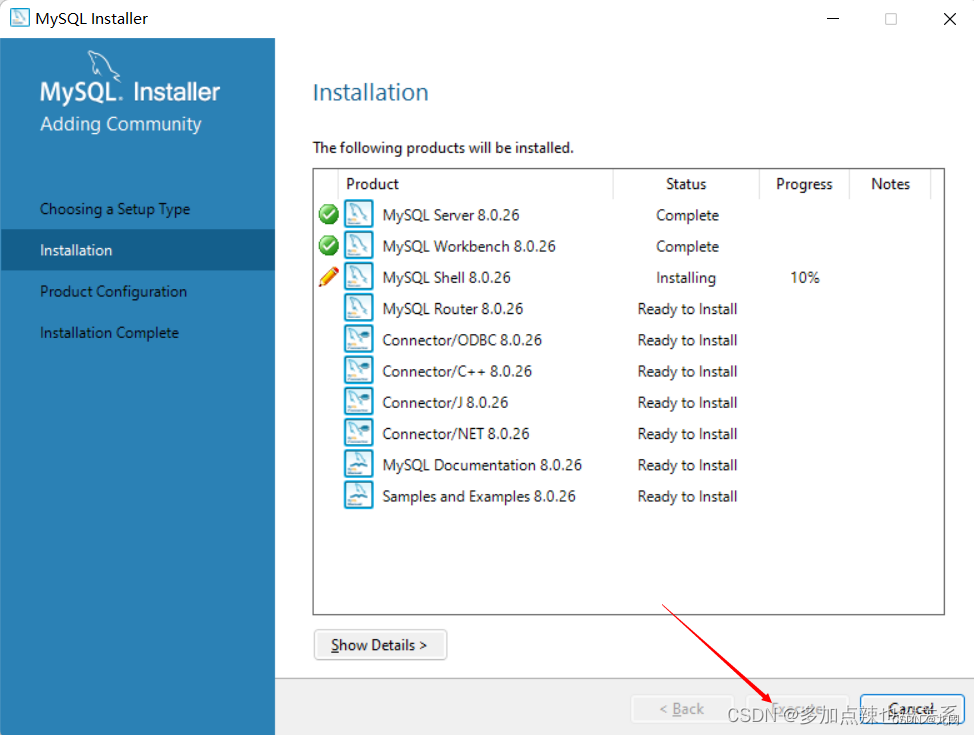 mysql社区版补丁下载 mysql数据库社区版_mysql社区版补丁下载_11