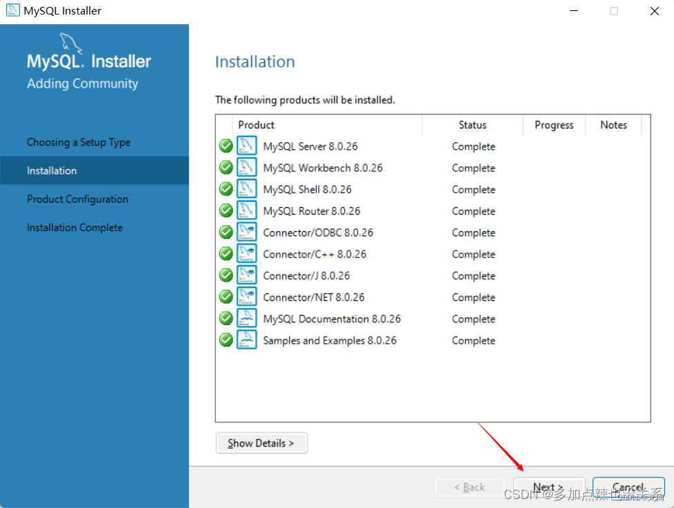 mysql社区版补丁下载 mysql数据库社区版_mysql_12