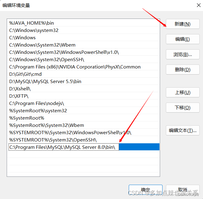 mysql社区版补丁下载 mysql数据库社区版_MySQL_24