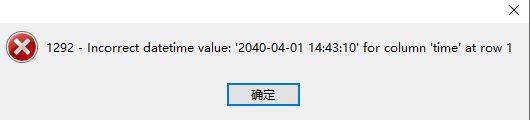 mysql 存储新闻文章的数据类型 mysql存文本用什么数据类型_字符串