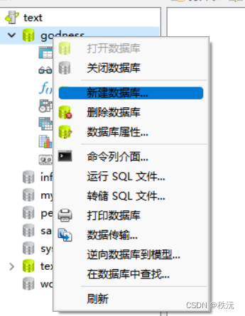 java如何连接ftp java如何连接navicat_java如何连接ftp_07