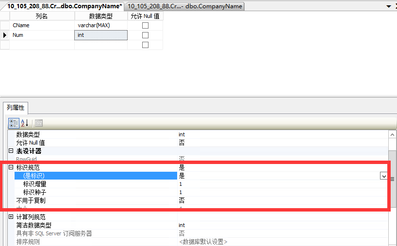 SQL server 并发 重复 sqlserver重复数据_数据_04