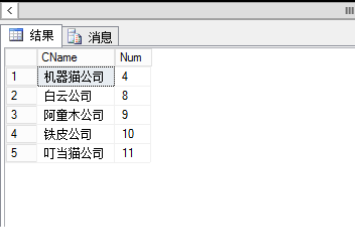 SQL server 并发 重复 sqlserver重复数据_重复数据_06