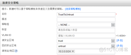 代码虚拟化保护 defender虚拟化保护_网络基础知识笔记_25