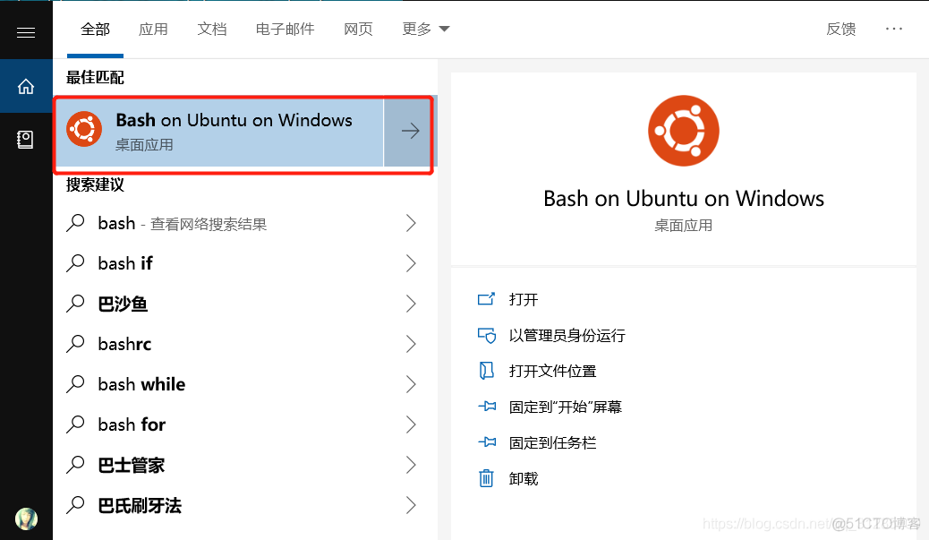 win10 子系统linux用不了docker win10启用linux子系统_Linux命令_06