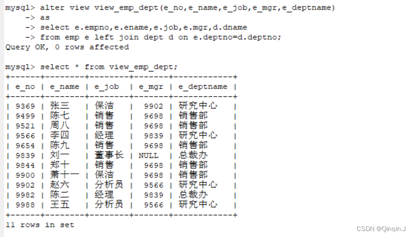 mysql视图如何写字段备注 mysql视图的创建 修改与删除_数据库_10