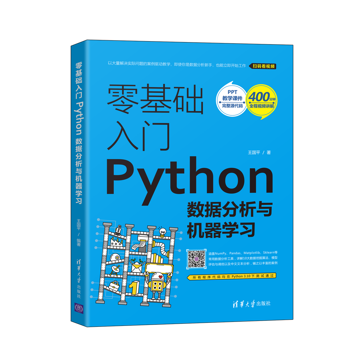 python datasets库里有多少数据集 python数据集有哪些_数据集