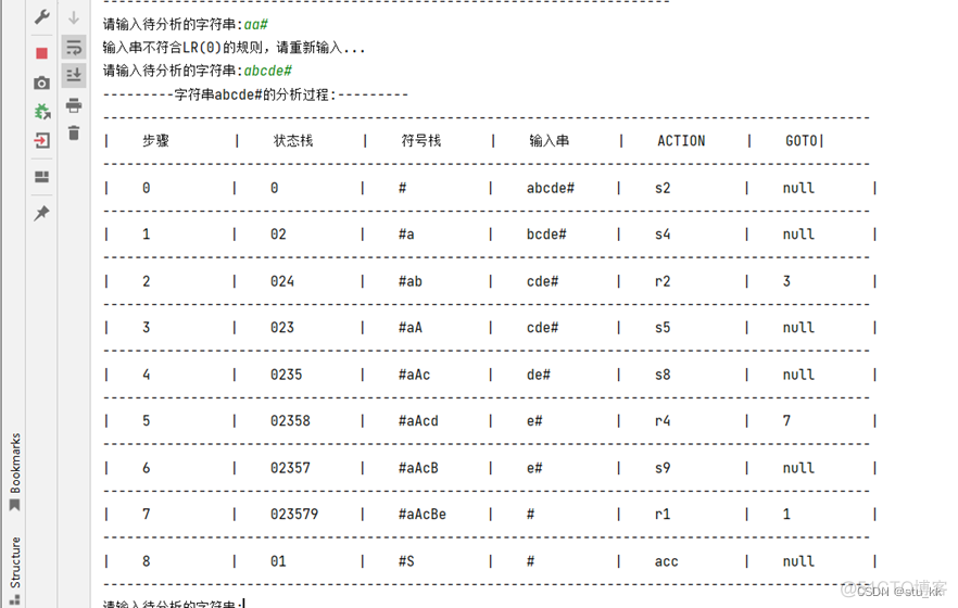 java语义分析器 java语法解析器_System_14